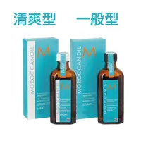 在飛比找蝦皮購物優惠-9. MOROCCANOIL 摩洛哥優油 清爽型/一般型 (