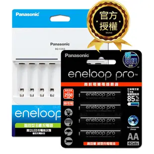 【Panasonic 國際牌】BQ-CC63 智控 8 槽電池充電器+ eneloop pro 鎳氫充電電池 (3號4入)