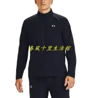 在飛比找Yahoo!奇摩拍賣優惠-【UNDER ARMOUR】UA 男 Launch防風外套 