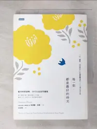 在飛比找蝦皮購物優惠-每一刻‧都是最好的時光：一日一練習‧找回美好人生健康轉速的1