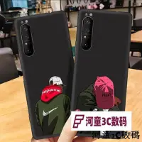 在飛比找Yahoo!奇摩拍賣優惠-全包手機保護套 防摔防爆Sony Xperia 1 II手機