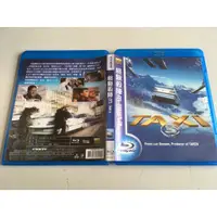 在飛比找蝦皮購物優惠-「環大回收」♻二手 BD-DVD 早期 藍光【終極殺陣 3】