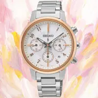 在飛比找PChome24h購物優惠-SEIKO 精工 Lukia系列 玫瑰金 太陽能計時腕錶 (
