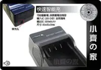 在飛比找Yahoo!奇摩拍賣優惠-KODAK CR-V3 充電器 CX4310 CX6200 