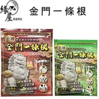 在飛比找樂天市場購物網優惠-金牌金門一條根精油透氣貼布3片【緣屋百貨】天天出貨 金牌 一