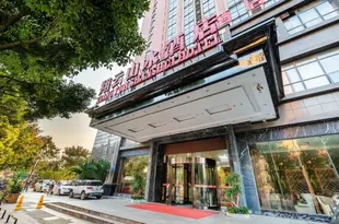 長沙翔雲山水酒店Xiangyun Shanshui Hotel