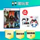 【御玩家】現貨 PS5 龍族教義2 中日英文 Dragon's Dogma 2 一般 中文版