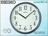 在飛比找Yahoo!奇摩拍賣優惠-CASIO 時計屋 SEIKO 精工 掛鐘專賣店 QXA67