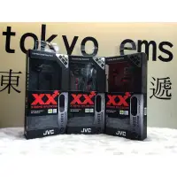 在飛比找蝦皮購物優惠-東京快遞耳機館日本版 JVC HA-FX11XM 安卓app