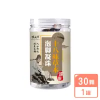 在飛比找momo購物網優惠-【E-Pin 逸品生活】18味草本泡腳凝珠足浴包(足浴/消除