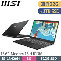 在飛比找PChome24h購物優惠-微星 Modern 15 H B13M-012TW-SP5 