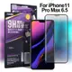 NISDA for iPhone 11 Pro Max 6.5滿版霧面鋼化玻璃保護貼-黑色