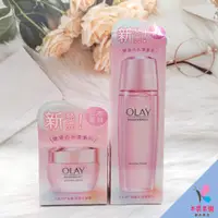 在飛比找蝦皮購物優惠-◆OLAY 歐蕾◆粉嫩彈潤水凝霜 50g、粉嫩水潤精華水 1