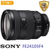 在飛比找momo購物網優惠-【SONY 索尼】FE 24-105mm F4 G OSS(