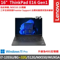 在飛比找momo購物網優惠-【ThinkPad 聯想】16吋i7獨顯MX商務特仕筆電(E