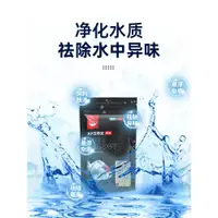 在飛比找ETMall東森購物網優惠-老漁匠生化蛋白棉水族魚缸專用祛除黃水過濾棉濾材凈化水質神器