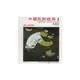 中國民歌經典(4):茉莉花 Chinese Folk Songs (Vol.4) : Jasmine