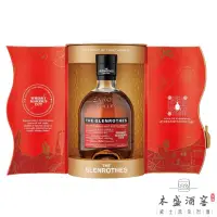 在飛比找友和YOHO優惠-The GLENROTHES Whisky Maker’s 