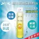 [柯絲妃兒]嫩白防曬氣壓噴霧SPF50+★★150ml