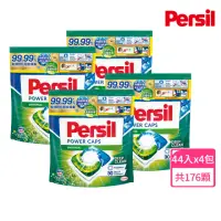 在飛比找momo購物網優惠-【Persil 寶瀅】三合一濃縮洗衣球/洗衣膠囊補充包46入