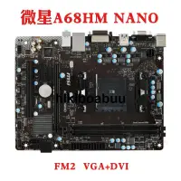 在飛比找露天拍賣優惠-MSI/微星 A68HM-E33 V2 NANO A68H 