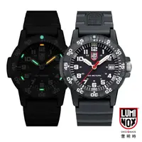 在飛比找momo購物網優惠-【LUMINOX 雷明時】SEA TURTLE 0300海龜