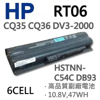 在飛比找Yahoo!奇摩拍賣優惠-HP RT06 6芯 日系電芯 電池 228TX 229TX