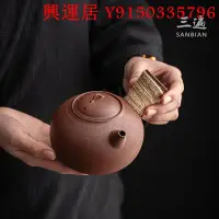 在飛比找Yahoo!奇摩拍賣優惠-金小鋪 粗陶壺 燒水壺 純手工砂銚壺玉書煨功夫橄欖炭爐紅泥小