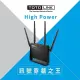 TOTOLINK A3700R 高功率High Power雙頻Giga無線路由器