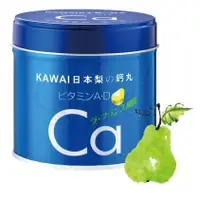 在飛比找蝦皮購物優惠-日本直送 現貨 CA梨鈣丸 魚肝油 KAWAI卡歡喜 兒童維