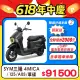 SYM 三陽機車 4MICA 125 七期/ABS/碟煞