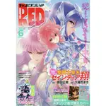 CHAMPION RED 6月號2021附聖鬥士星矢 聖鬥少女翔可替換書衣