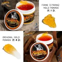 在飛比找樂天市場購物網優惠-美國加州骷髏頭 Suavecito Pomade 經典款/強