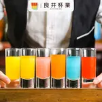 野格杯 雞尾酒杯網紅飲品斗酒SHOT杯塑料B52一口杯子玻璃大