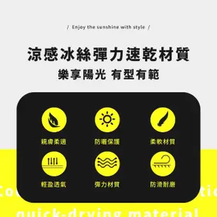 防曬冰絲涼感加長手套(防紫外線 釣魚 機車族 戶外 自行車手套 可觸屏機車手套 登山袖套 外送員)