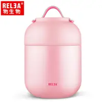 在飛比找蝦皮商城優惠-【RELEA 物生物】700ml Hello馬卡龍304不鏽