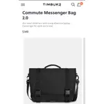 TIMBUK2 COMMUTE MESSENGER BAG 2.0 郵差包 斜背包 筆電包