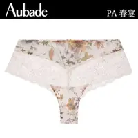 在飛比找momo購物網優惠-【Aubade】春宴蕾絲平口褲-PA(牙白)