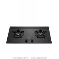 在飛比找PChome24h購物優惠-林內【RB-N2620G(B)_LPG】檯面式內焰爐二口爐瓦