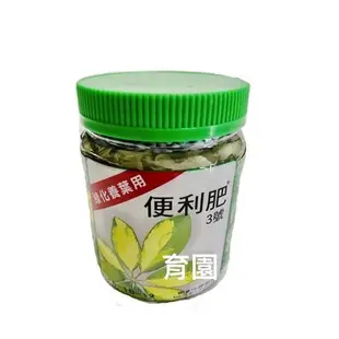 翠筠便利肥3號觀葉植物400g