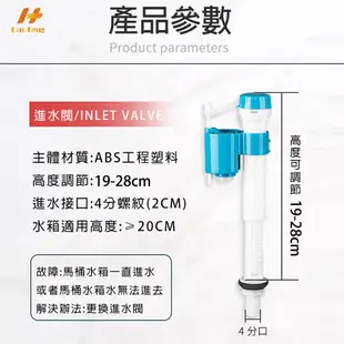 伸縮進水器背壓式低進水器 背壓 伸縮 馬桶 進水器 水箱浮球 耐高壓可調進水高低 馬桶進水閥 (2.9折)