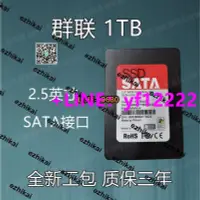 在飛比找露天拍賣優惠-【詢價,可開發票】AData威剛 SU800 1T SATA