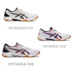 ASICS GEL-ROCKET 10 男女中性款 排球鞋 1073A047 / 1073A053 / 1073A054