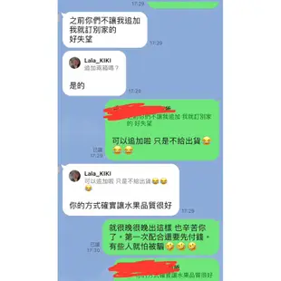 即將停產🥰🥰高雄大樹玉荷包開放預購 可先諮詢