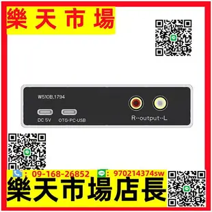 （高品質）wimlimUSB電腦手機DAC1794解碼器耳放一體hifi發燒音頻板帶藍牙