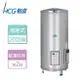 【HCG 和成】落地式定時定溫電能熱水器 20加侖- 本商品無安裝服務(EH-20BAQ2)