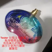 在飛比找蝦皮購物優惠-Salvatore Ferragamo Incanto Bl