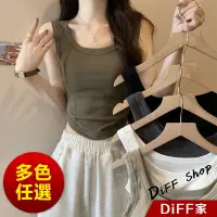 在飛比找蝦皮商城優惠-【DIFF】韓版方領運動風顯瘦短版背心 上衣 小可愛 女裝 