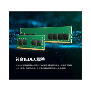 Transcend 創見 32GB JetRam DDR4 3200 桌上型記憶體