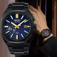 在飛比找momo購物網優惠-【SEIKO 精工】Astron限量款 黑色輕量鈦金屬 太陽